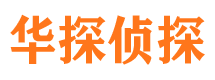 金湖寻人公司